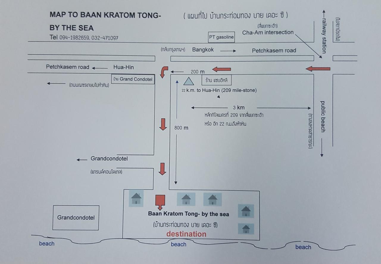 Baan Kratom Tong By The Sea Villa ชะอำ ภายนอก รูปภาพ