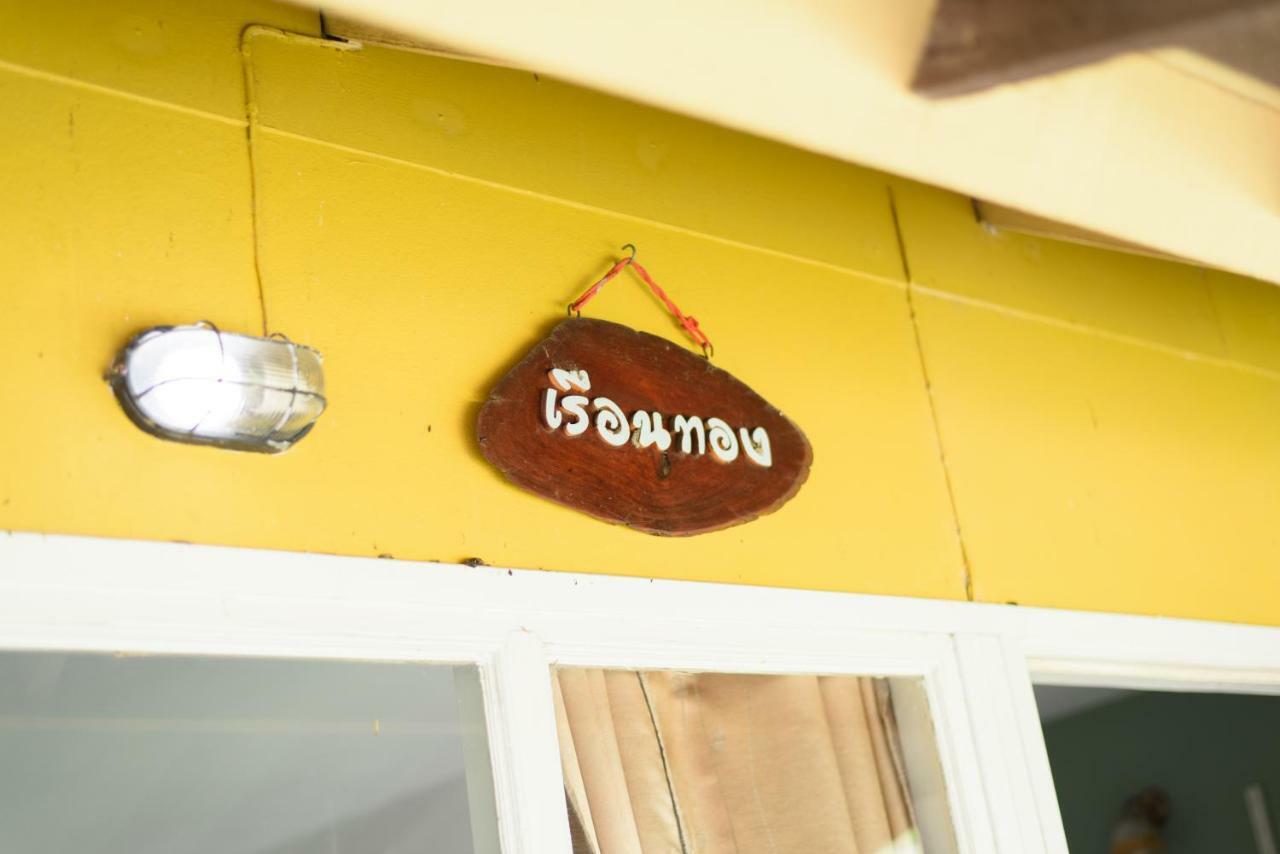 Baan Kratom Tong By The Sea Villa ชะอำ ห้อง รูปภาพ